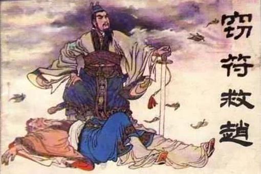 历史持续发展作用于与反思
