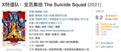 一、 羊刃敌杀黄榜标名：命理概念与理论内涵