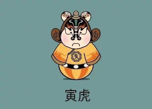 二八二九随君挑，嫌肥挑瘦指何生肖？