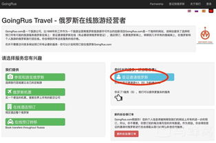 如何选择可靠的邀请函：自己动手的秘诀