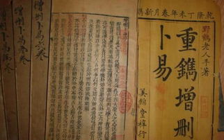 二、 最主要算命较大师概览