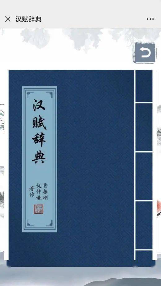 《六畜吉凶位》一书，六畜到来乐万家，这数字是多少呢？