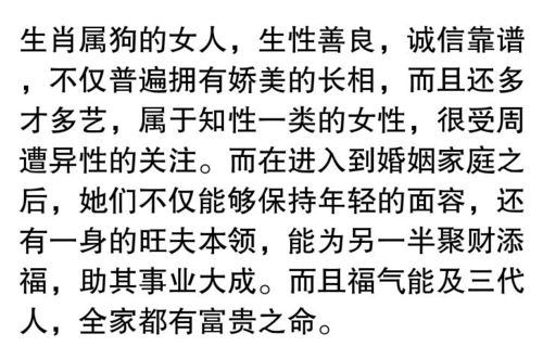 三、 属猴女性群体——智慧创崭新、商业活动敏锐