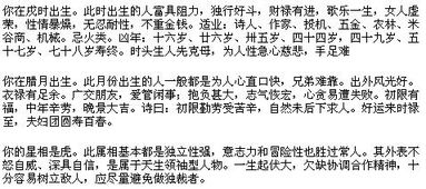 郦波生辰八字是什么年份和具体日期？