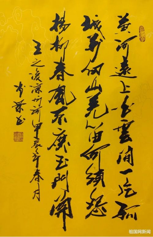 郑秉昌：地方文化底蕴人兼自許较高古