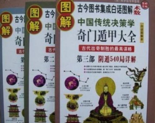 （一）事已发而遇合——动中有静以致成功