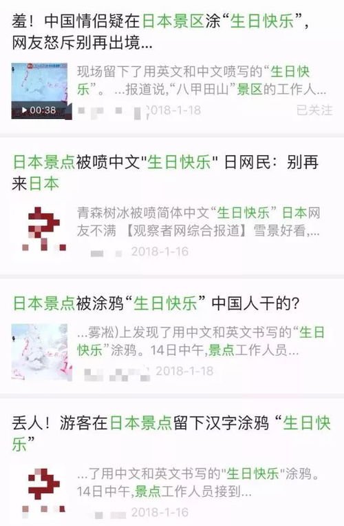 1.1 生肖与星盘的影响