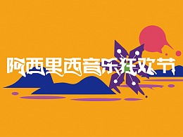视觉符号与命运隐喻：印度舞娘与人偶