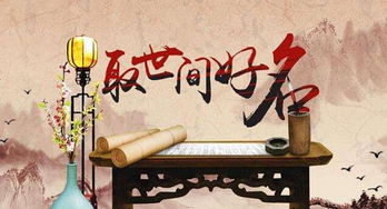 起名解析：旃氏女童“婉如玉”背后的深意与优化建议