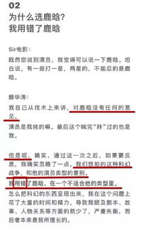 2. 压力山大的名人效应