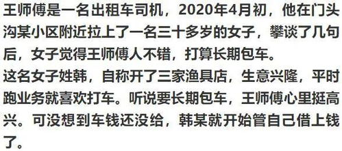线索一：从「本名 LiYi 」到「外号 LiEr 」——是不是排行闹の鬼？