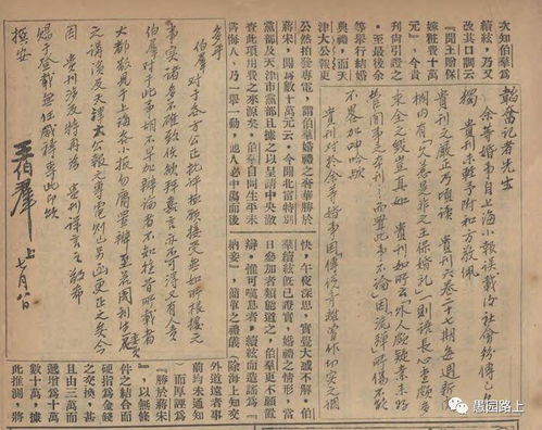 一、 辛卯日柱女命之性格特征及其内在机理