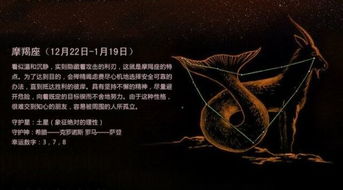 摩羯座最适合和哪个星座配对？摩羯座的最佳伴侣是哪个星座？