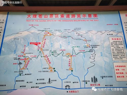 理塘芒康深度游路线推荐