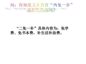 ：千金难买四两命之文化溯源