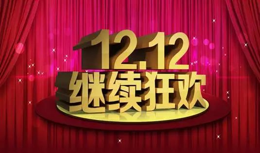 1月20日和1月19日分别是好日子吗？