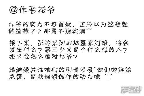 合婚择日里是否隐藏着我们天生一对的神秘缘分？