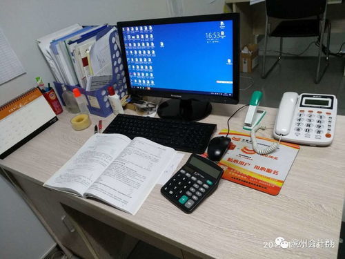 1.3 桌面朝向：掌控全局与迎接机遇