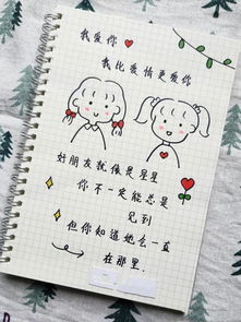 2. 结合方位与色彩 (东方的木系女孩!)