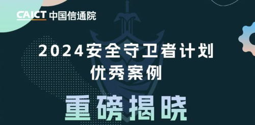 虎（寅）