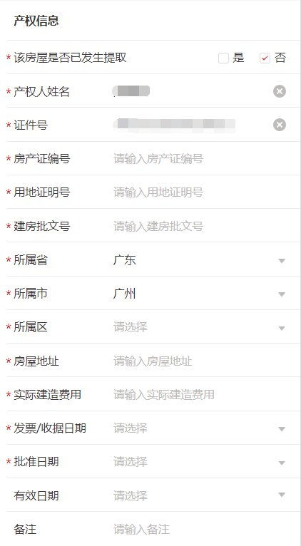 一、上海公积金提取的时间段节点解析