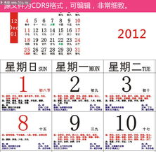2019年腊月二月初四黄历具体吉凶如何？