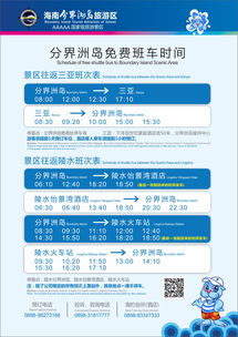 门票价格让我当场吐血三升