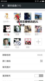 为什么你的微信群需要一个“灵魂”名字？