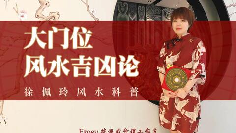 一、 五福临门的文化渊源及其象征内涵