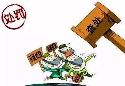 精气神消耗与寿命影响