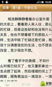 饮相