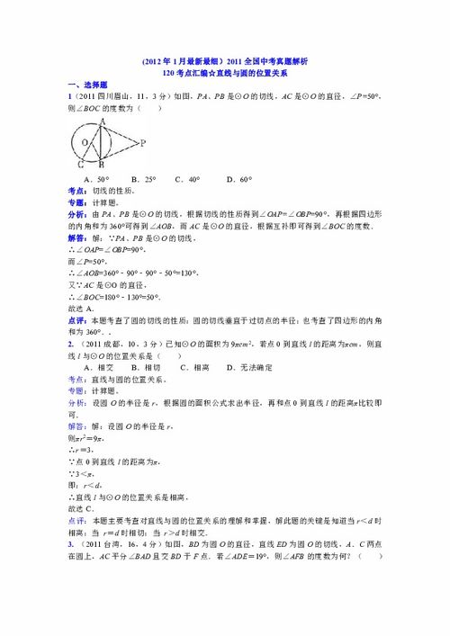 2.2 婚姻关系求成示例