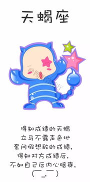 射手座：对真相的执念即为自我保护之盾