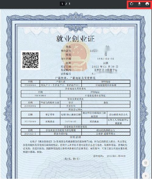 一、 传统择吉理论概述