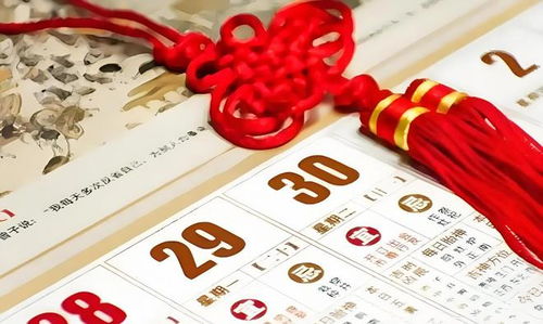 如何根据日历选时辰吉凶，测算日子宜忌，选择最佳吉日？