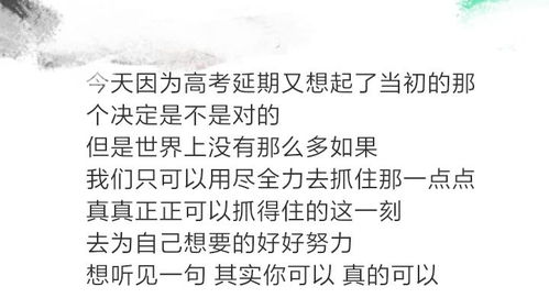 生活感悟：敲醒人生