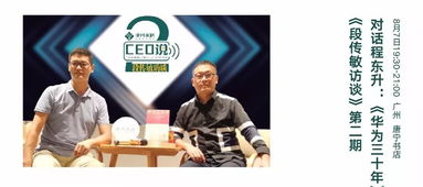 任正非是哪个星座？揭秘华为创始人神秘星座之谜！