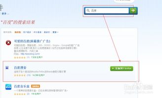 1.1 开启个性化搜索之旅：菜单设置路径