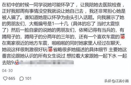 韵脚与情绪：怎么让名字更贴心？