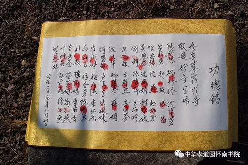 一、 辟谷禅修之理论基础与实践范式