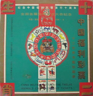 福彩12生肖开奖时间具体是什么时候公布？