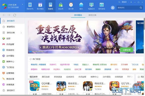 1. 搞笑系列 (笑到肚子疼的那种)