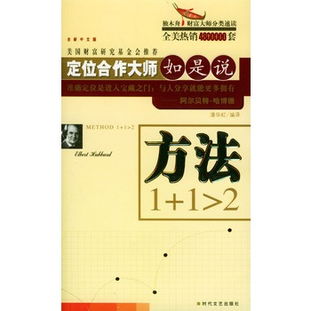 案例分析：婚礼择吉实证