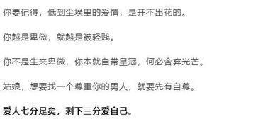 ——关于“一生财运有没有命中注定”的学术探讨