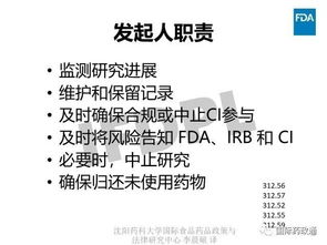 4.4 反思——经验教训回溯的十分沉关键性