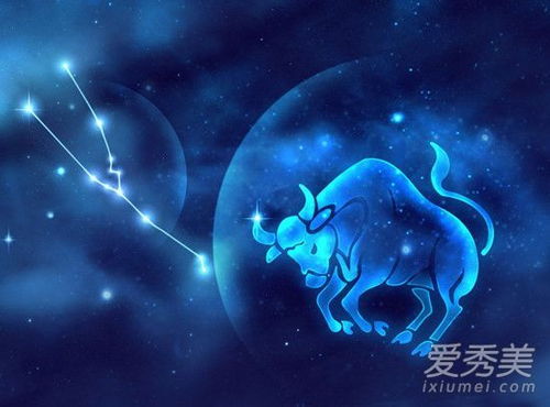 一、金牛座的基本特征