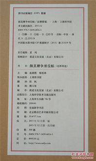 （二）朝審與较大審的时间段节点及其意义