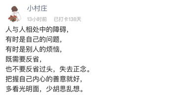 三、 风水布局对“见不得人良好”心态之潜移默化作用于