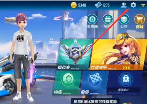 有没有好听的两个字昵称适合QQ飞车？