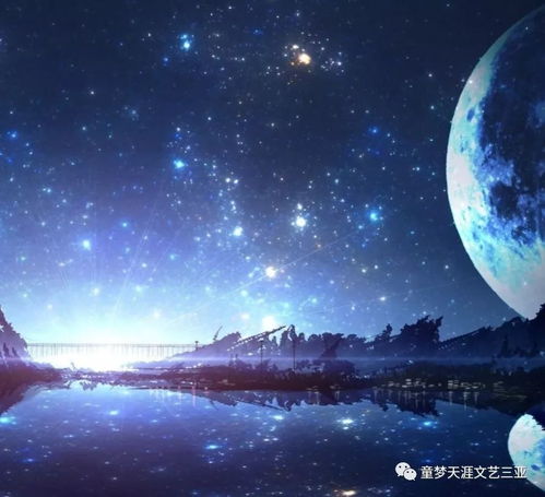 方案一：星辰大海型